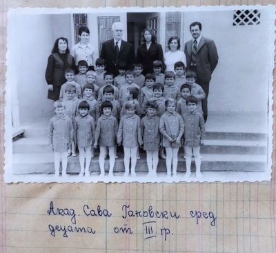 История - Изображение 2