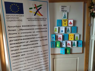 Изложба на малки арт творци - ДГ Пинокио - Хисаря