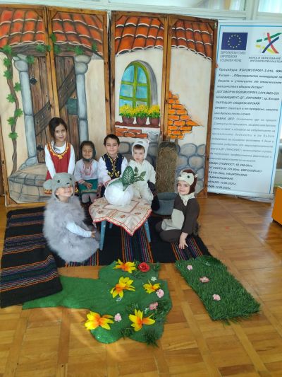 Дядо ряпа вади - ДГ Пинокио - Хисаря